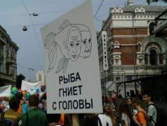 День города во Владивостоке Фото: https://vk.com/wall-60910502_23386