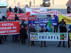 Митинг предпринимателей Приангарья. Фото: ИА IrkutskMedia