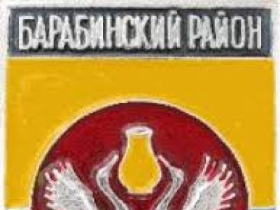 Барабинский район Барабинский район