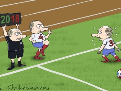 Путин и "выборы"-2018. Карикатура С.Елкина, источники - khodorkovsky.ru, www.facebook.com/sergey.elkin1