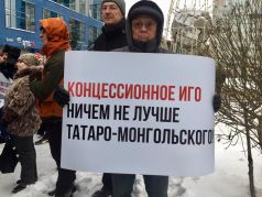 Митинг против тайных концессий в Новосибирске, Фото: Каспаров.Ru