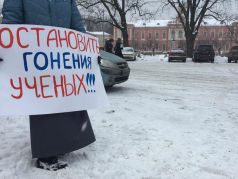 Пикет в поддержку профессора Александра Соловьева. Фото: activatica.org