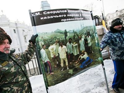 Митинг казаков. Фото: Сергей Попов, Каспаров.Ru