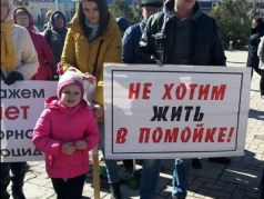 Митинг Волоколамске 1 апреля 2017 года против свалки мусора. Фото: pff300.livejournal.com