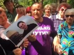 Пенсионерки из 