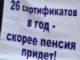 Акция молодых семей. Фото: Сергей Богданов, Каспаров.Ru