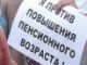 Полиция на митинге. Фото: Владимир Лапкин, Каспаров.Ru