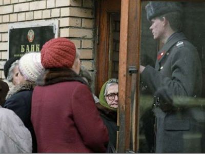 "Павловская" денежная реформа: очередь в сбербанк, янв. 1991. Фото: mirnews.su