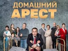 Сериал 