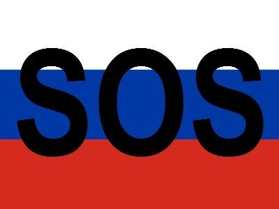 SOS Россия. Коллаж: Каспаров.Ru