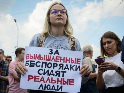 На протестной акции против политических репрессий и за допуск независимых кандидатов на выборы 31.08.2019. Фото: Каспаров.Ru, Филипп Пионтковский