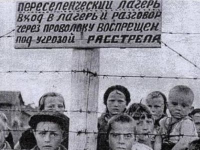 сталинские репрессии