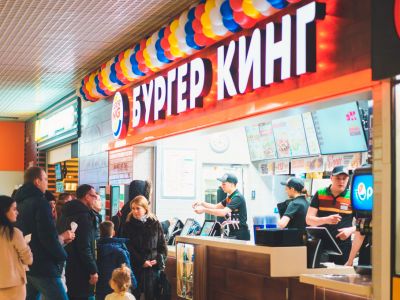 Ресторан "Бургер Кинг". Фото: retail.ru