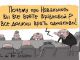 Отравление Навального и пропагандистское вранье. Карикатура С.Елкина: theins.ru