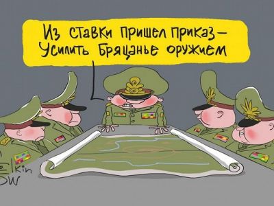 Усиленное бряцание оружием. Карикатура С.Елкина: dw.com