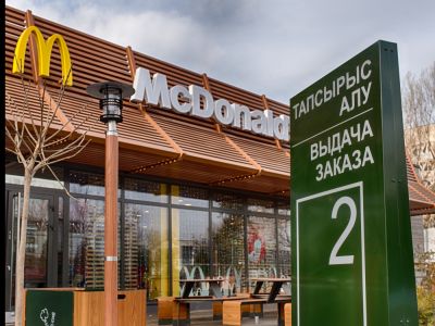 Фото: MCDONALDS.KZ