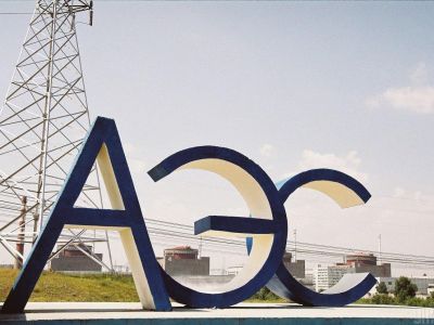 На Запорожской АЭС была отключена линия энергоснабжения, в МАГАТЭ заявили о 