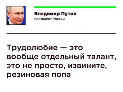 Депутат Нилов: Выпускникам повышают оценки за цитаты Путина, даже вымышленные
