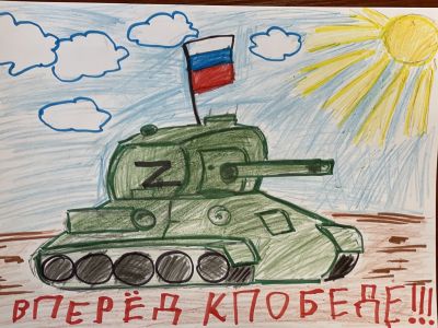 Война детский рисунок. Фото: Vgoroden