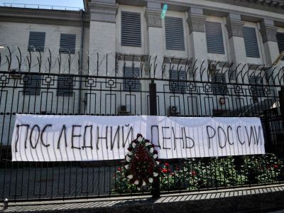 Киевляне предложили открыть в покинутом Россией посольстве Музей Московии