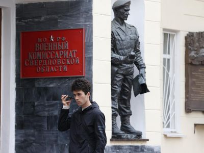 В Госдуме предложили увеличить штраф за неявку в военкомат до 50 тысяч рублей
