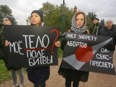 Пикет против запрета абортов, Санкт-Петербург, 2016. Фото: Фото: Интерпресс/ТАСС