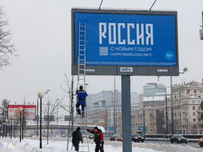Плакат кампании Фонда борьбы с коррупцией "Россия без Путина" в Санкт-Петербурге. Фото: SOTA