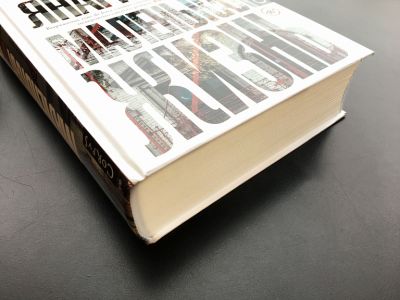 Издательство АСТ решило прекратить продажи романа Ханьи Янагихары 