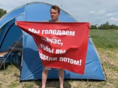 Протест против мусорного полигона в Свердловской области Фото: Вечерние ведомости