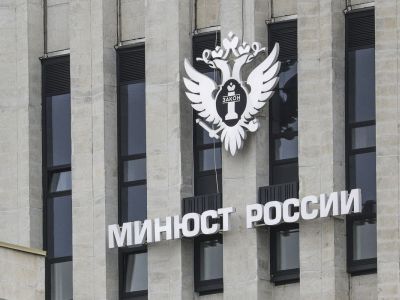 Минюст включил в список экстремистских 55 организаций