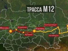 Трасса М12. Фото: 1tv.ru