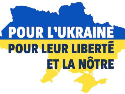 В России признали "нежелательной" деятельность французской ассоциации Pour l’Ukraine